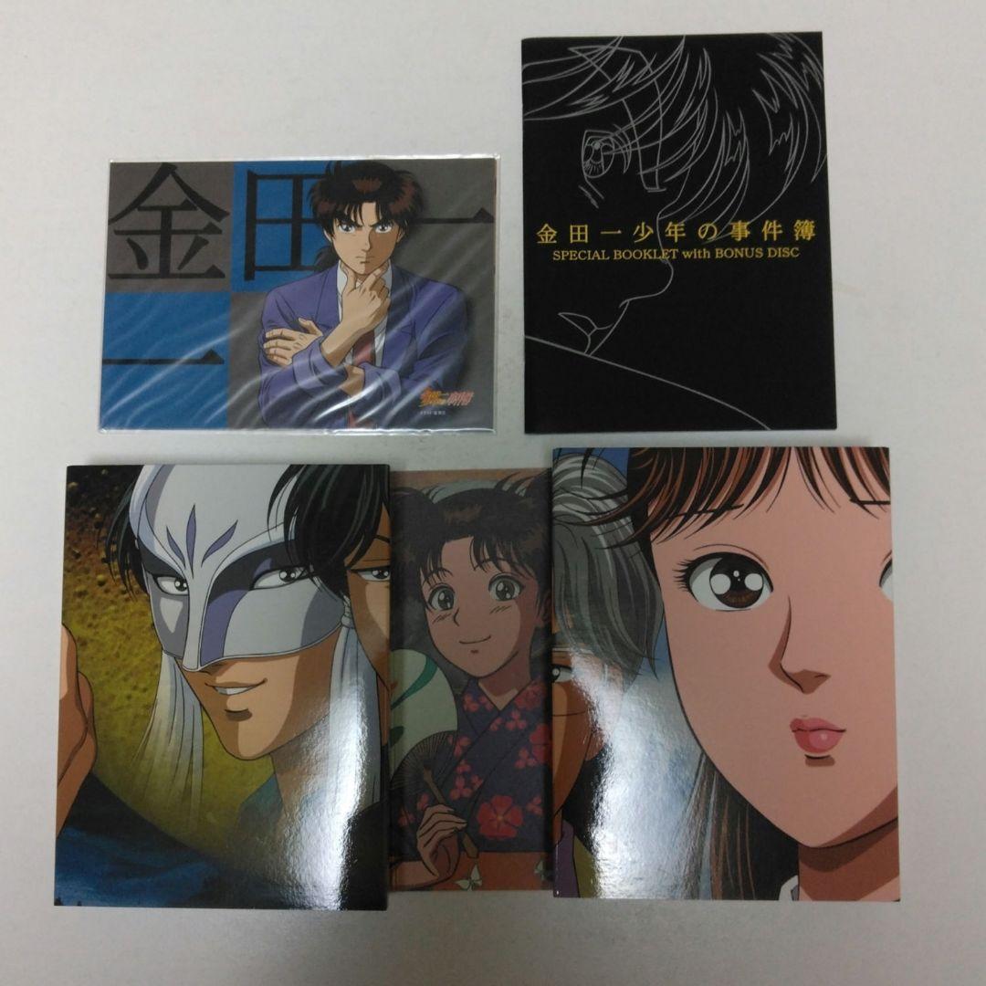 金田一少年の事件簿DVDコレクターズBOX完全初回限定生産11枚組ポスカ未開封！