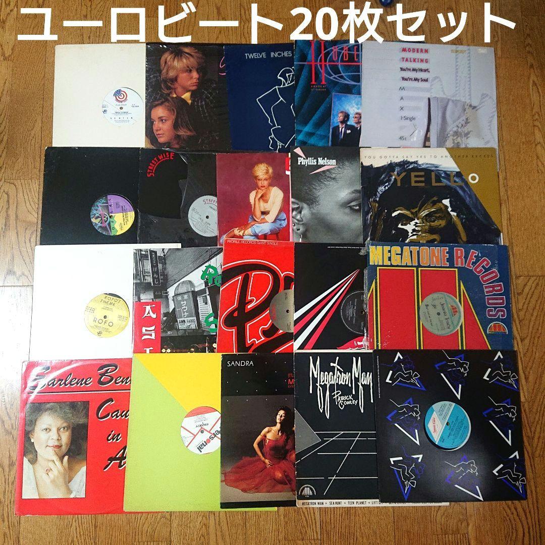 ユーロビート Hi-NRG ハイエナジー レコード20枚セット EUROBEAT