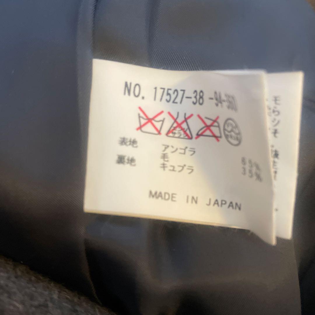 アナイ　スタンドカラー　ロングコート　アンゴラ　比翼仕立て　グレー