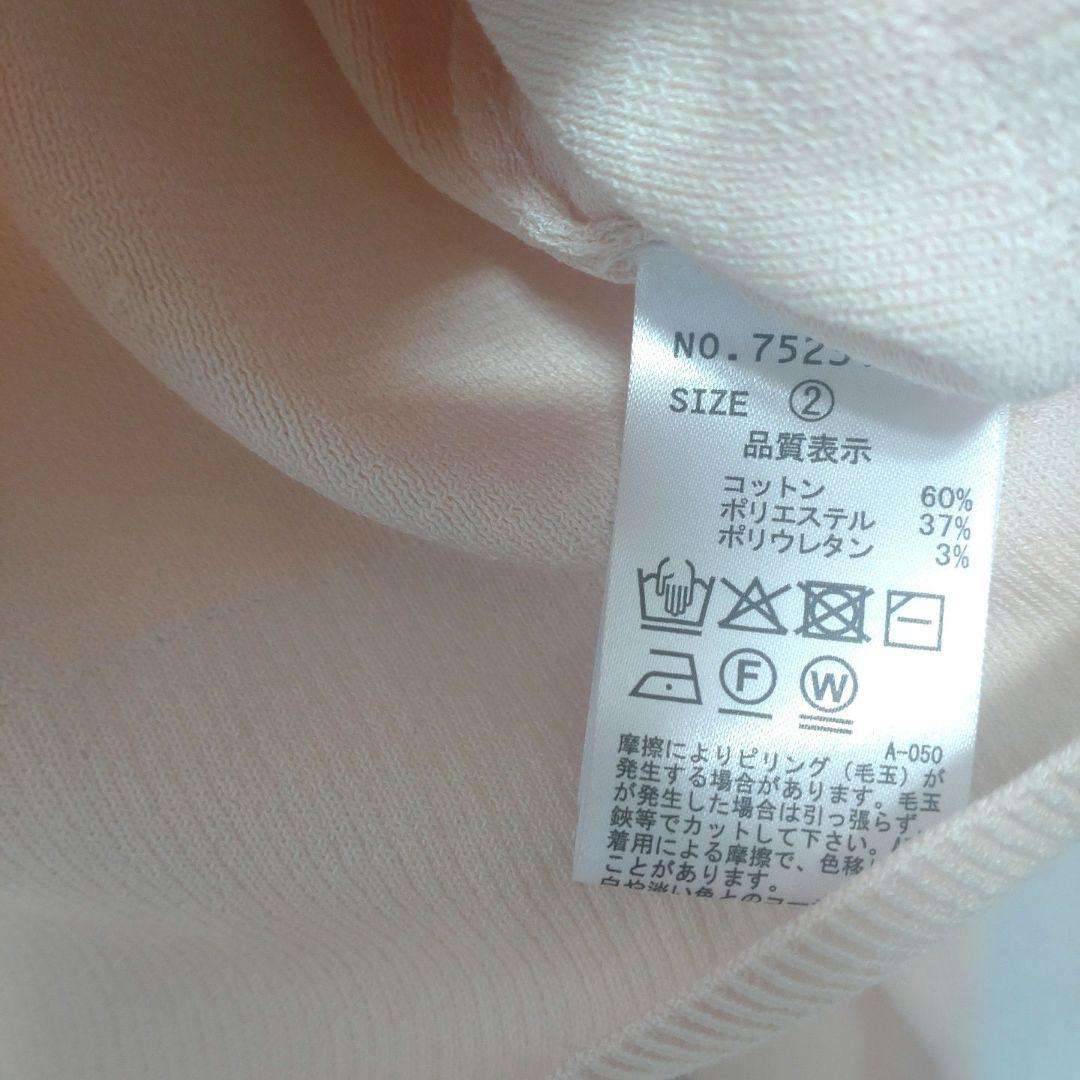 完売　ココディール　新品タグ付　Wカラースキッパーニットプルオーバー　25ss