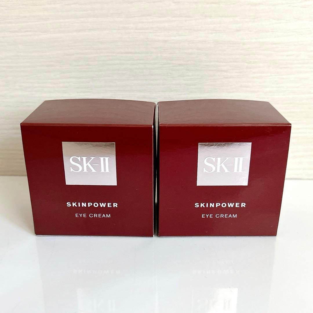 ももぴか様　SK-Ⅱ スキンパワー アイクリーム15G 2個セット 新品 未開封