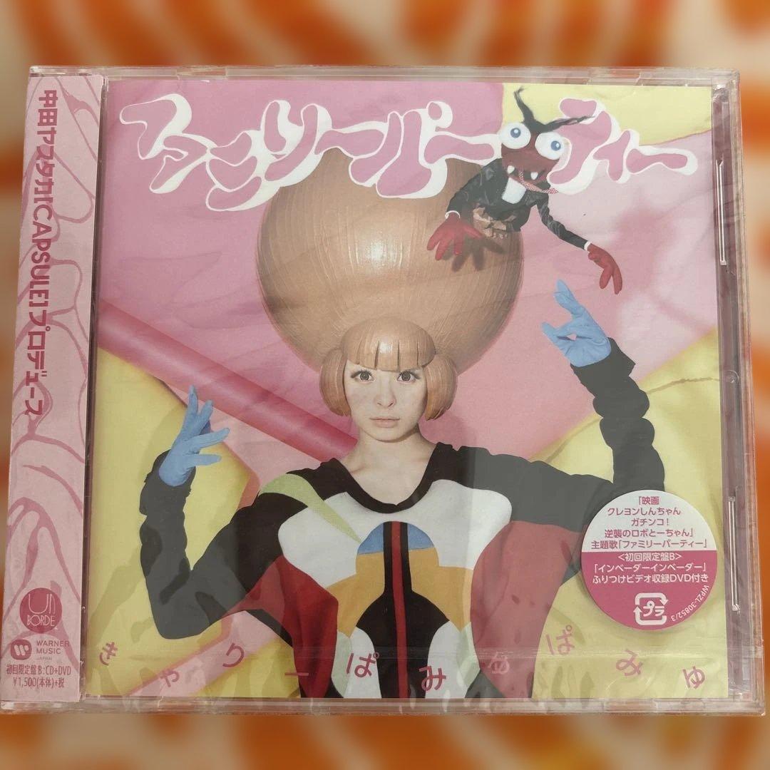 きゃりーぱみゅぱみゅCD・DVDまとめ売り