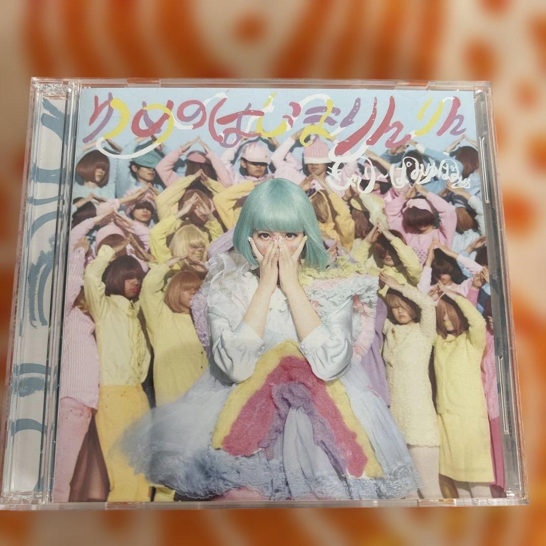 きゃりーぱみゅぱみゅCD・DVDまとめ売り