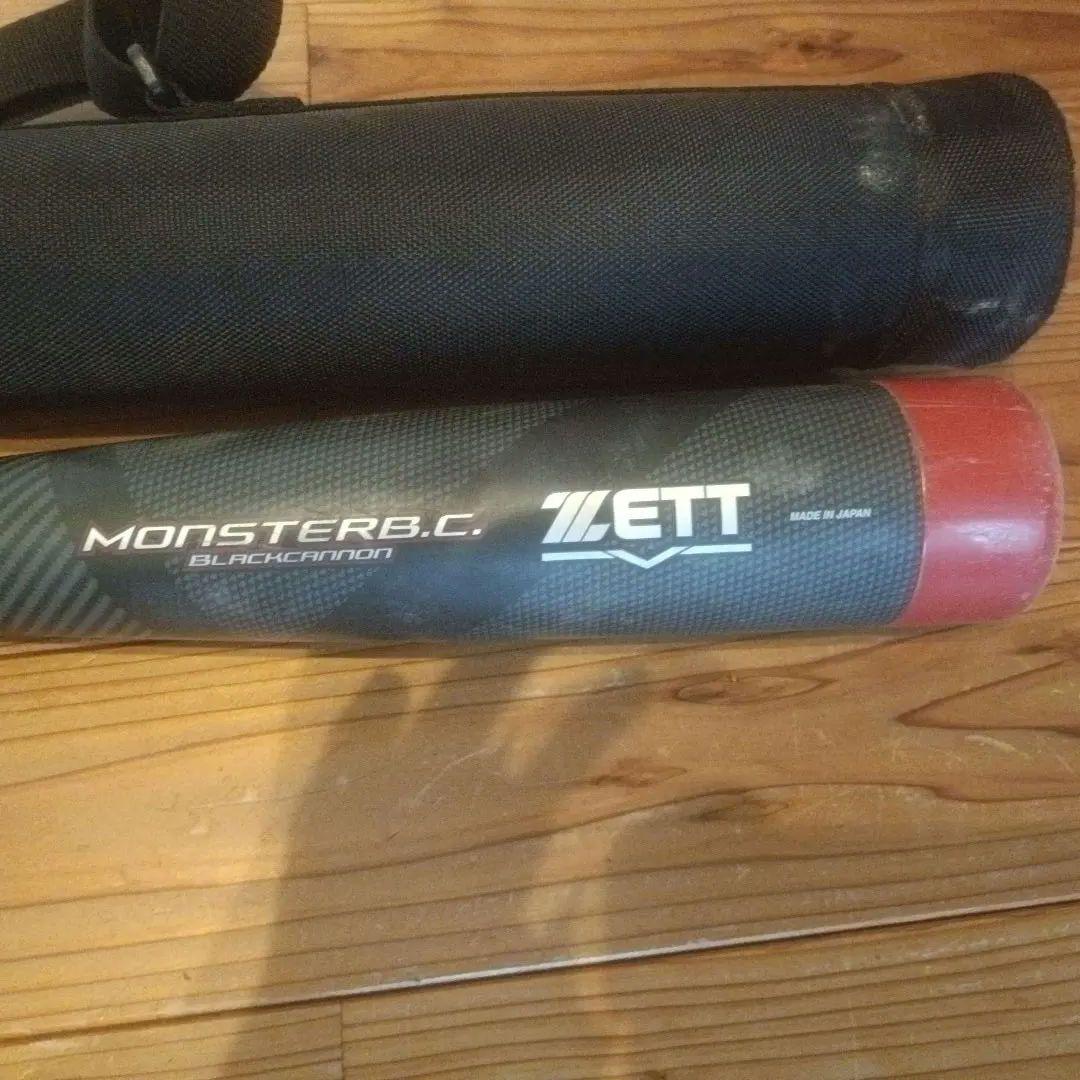 ZETT モンスターブラックキャノン 84cm