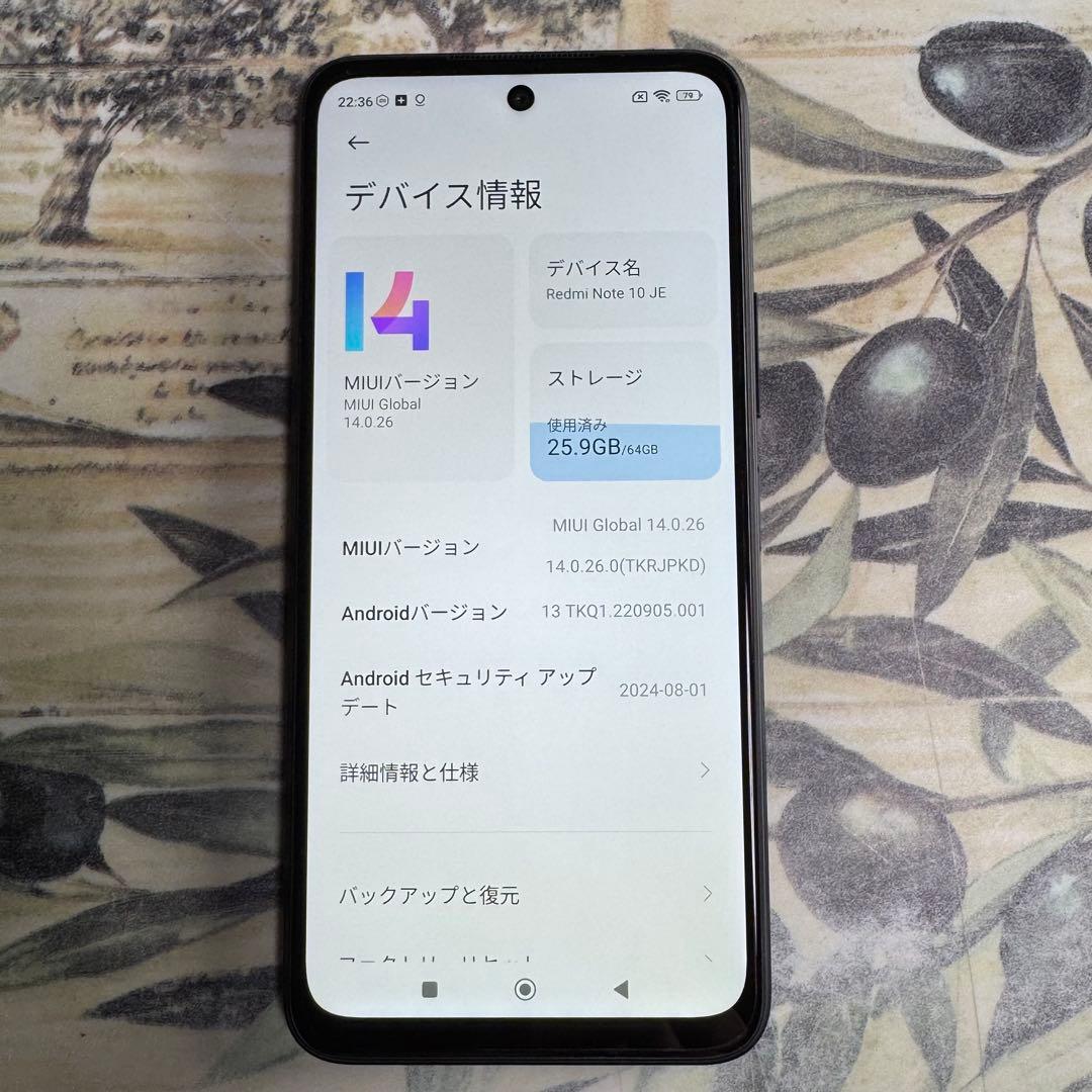 Xiaomi Redmi Note 10JE SIMフリー XIG02 5G対応