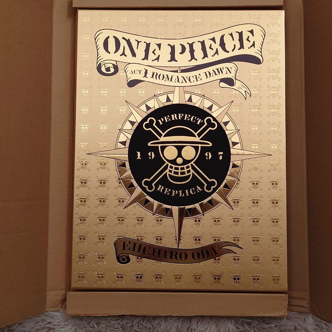 ONE PIECE　第1話複製原画BOX　ROMANCE DAWN 冒険の夜明け