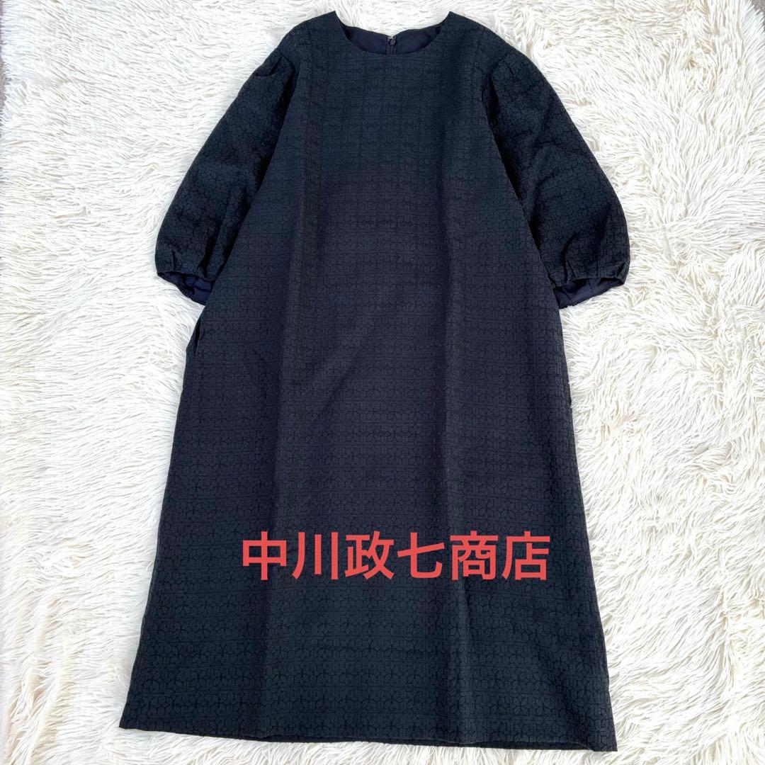 中川政七商店　麻混ワンピース　ジャガード　ふんわり袖　ゆったり　ポケット　紺