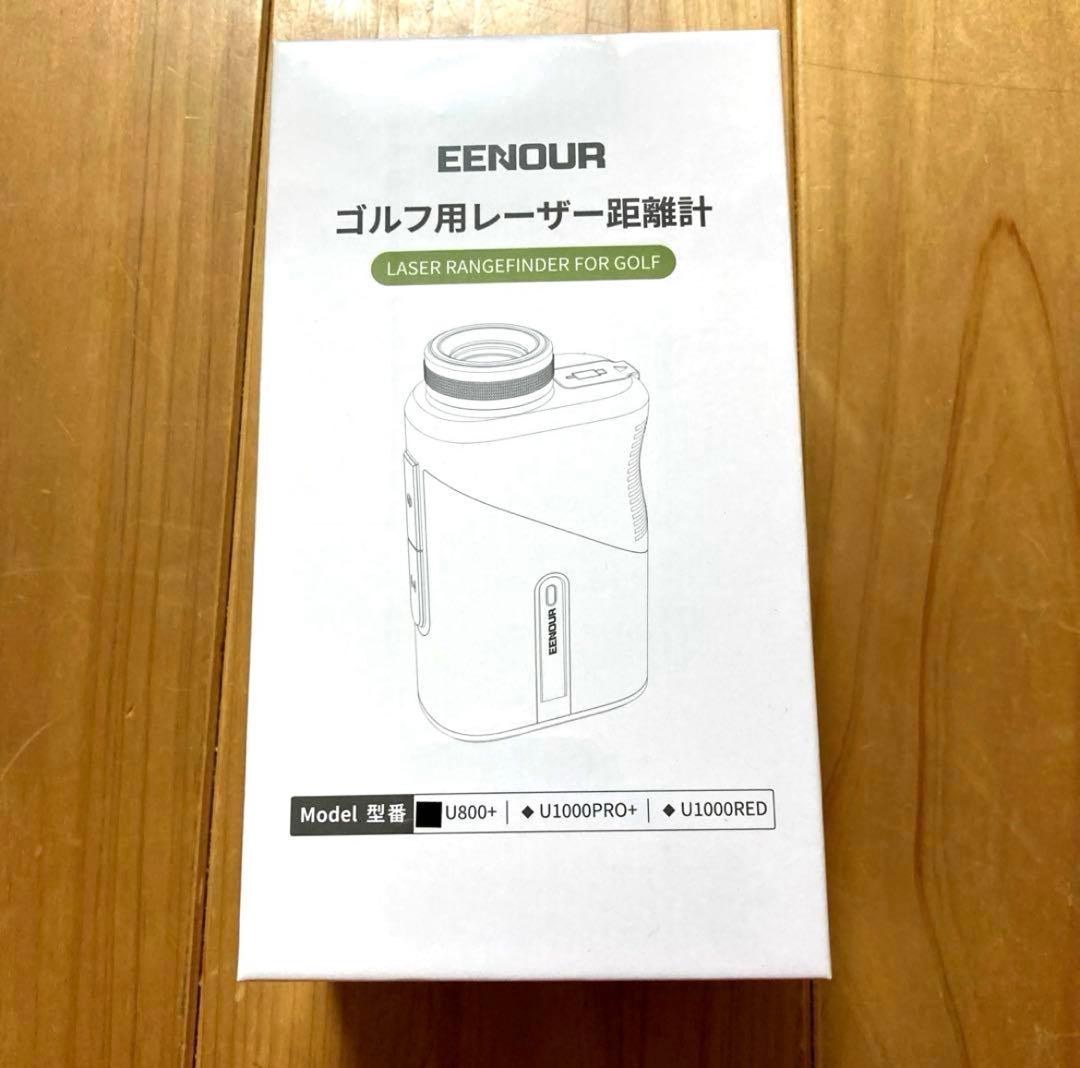 【新品未開封】U800+ 3点間測定付 レーザーゴルフ 距離計 ホワイト