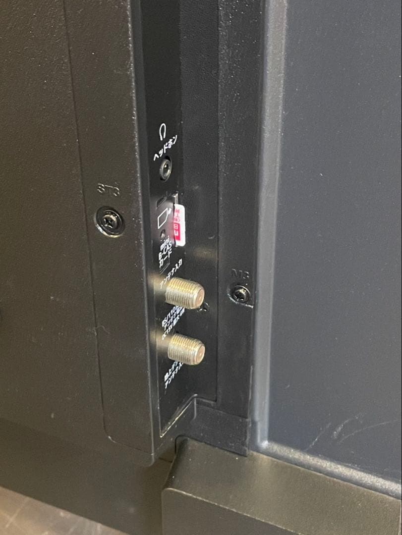 大阪引取限定MAXZEN 液晶テレビ 本体 リモコン付き