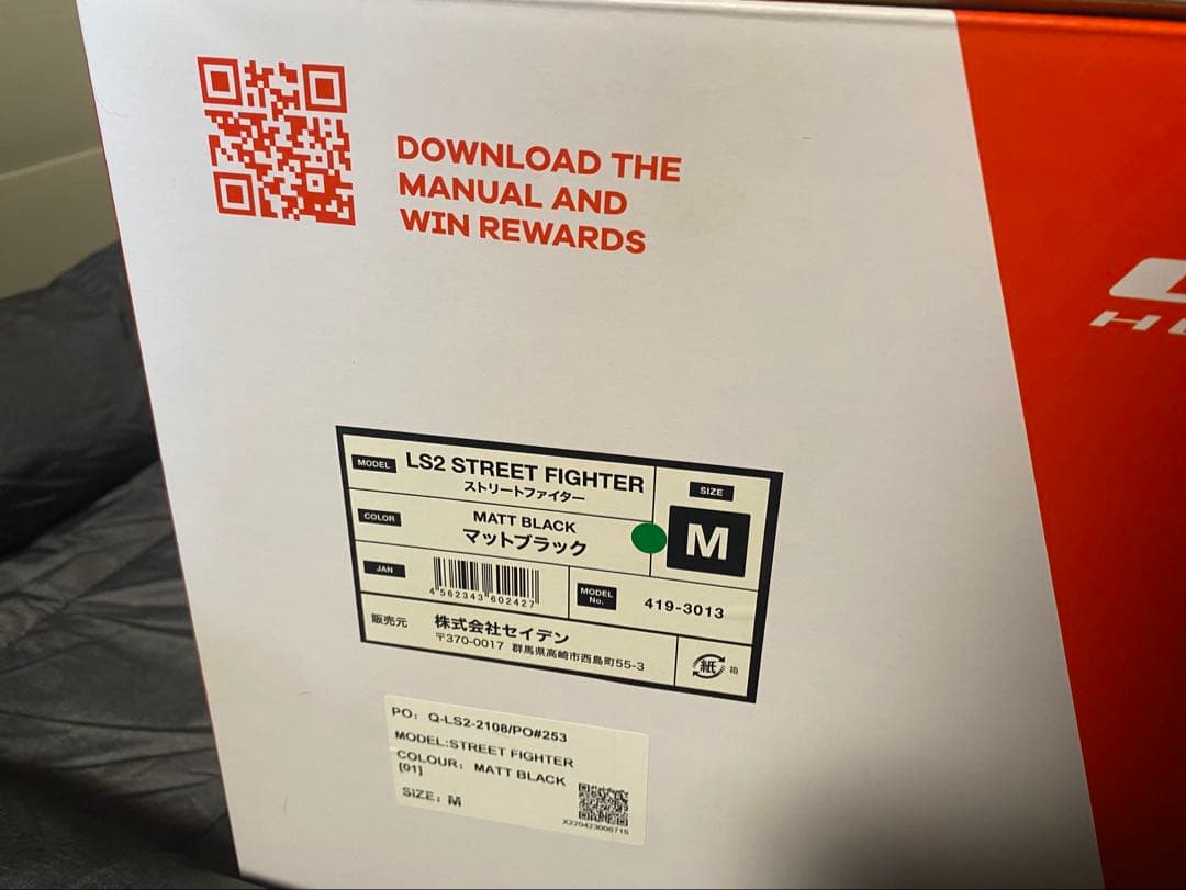 LS2 Street Fighter フルフェイスヘルメット Mサイズ