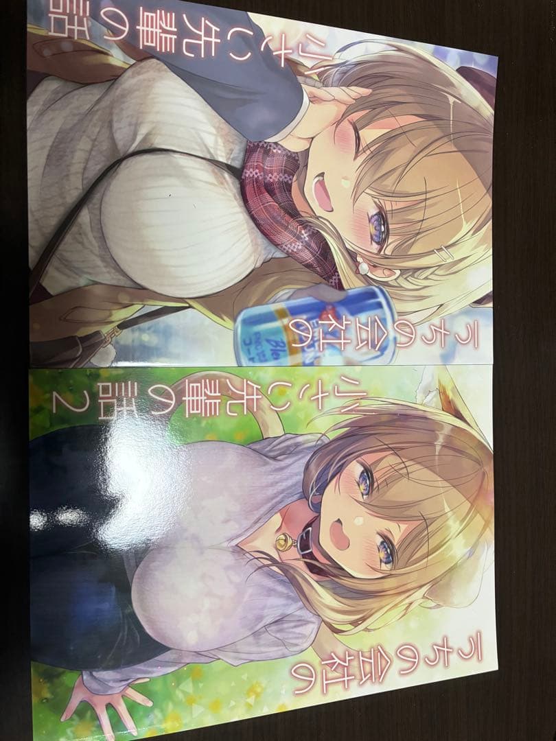 うちの会社の小さい先輩の話 全巻セット