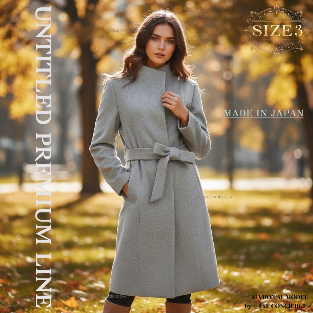 値下げ依頼品 アンタイトル プレミアムライン ノーカラートレンチコート