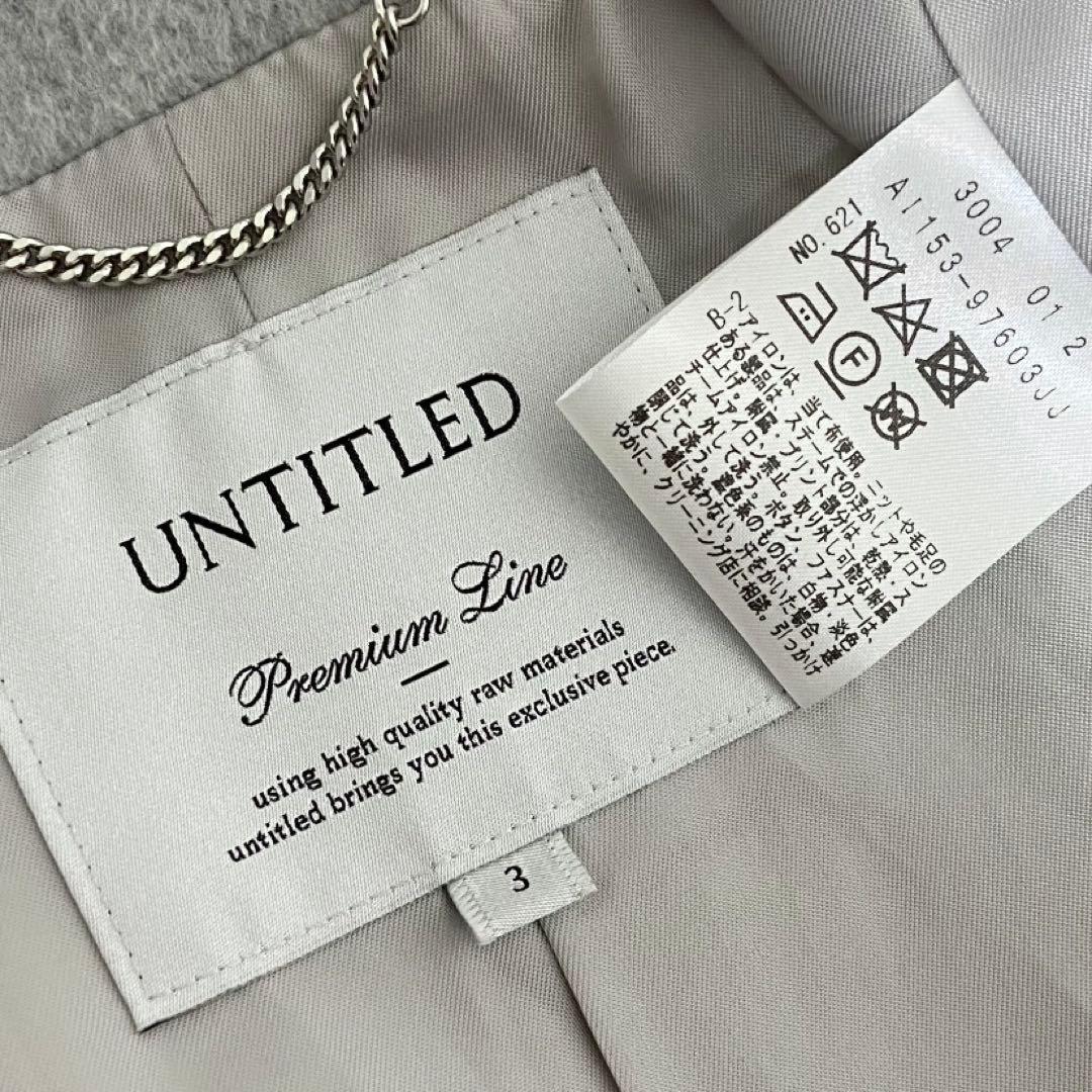 値下げ依頼品 アンタイトル プレミアムライン ノーカラートレンチコート