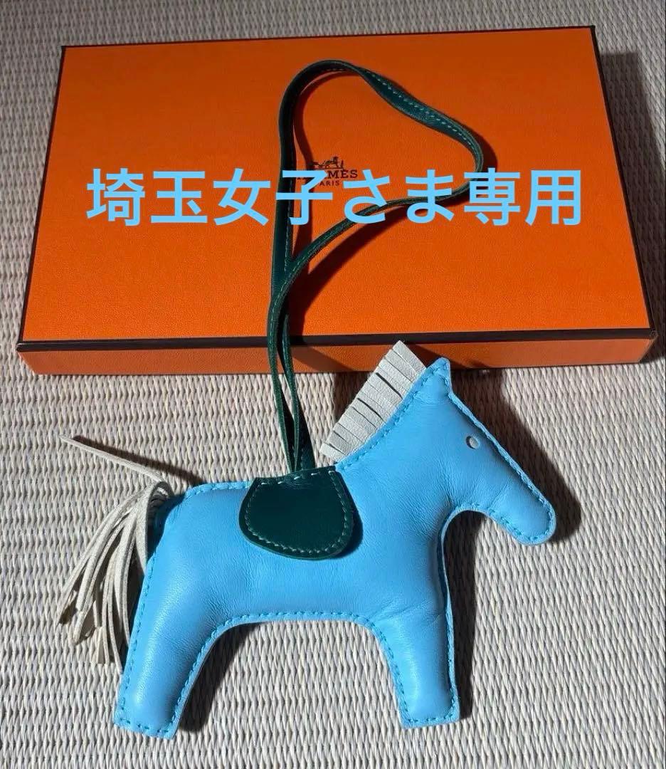 【専用】美品　エルメス　ロデオチャーム　MM