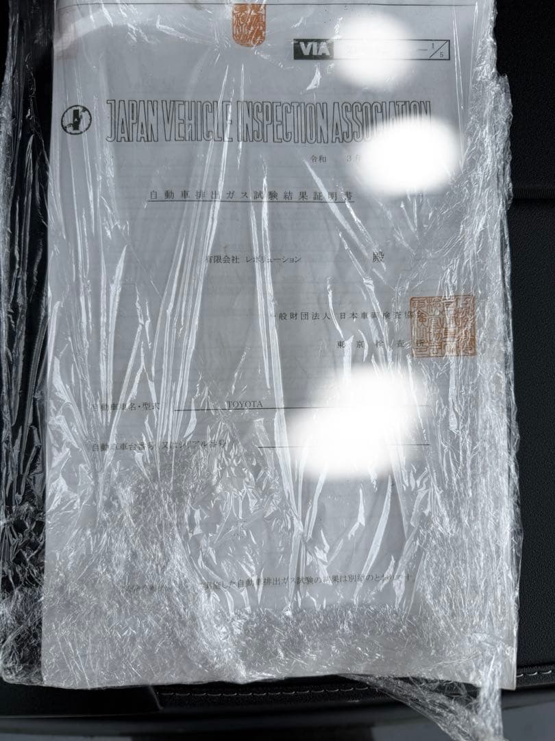 スープラRZ Revolution　スポーツキャタライザー