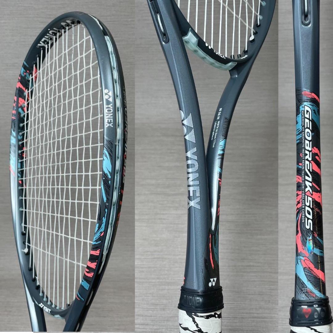 美品✨ヨネックス GEOBREAK50S ジオブレイク50S 送料無料 匿名配送