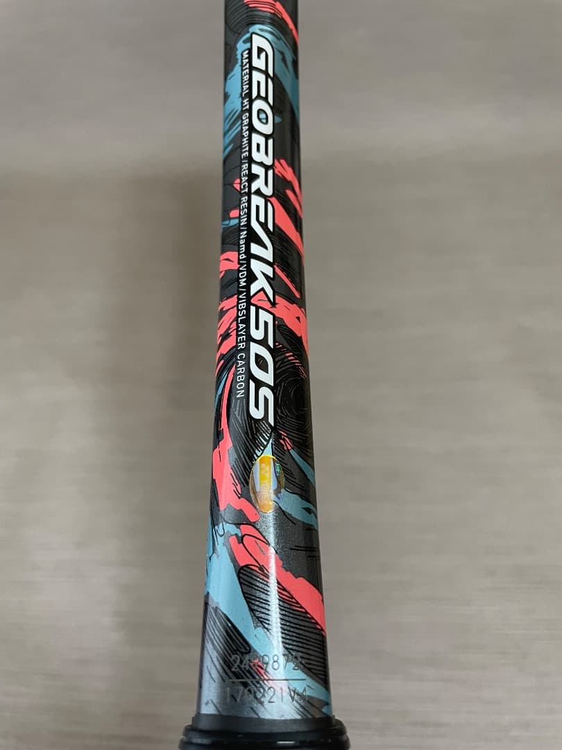 美品✨ヨネックス GEOBREAK50S ジオブレイク50S 送料無料 匿名配送