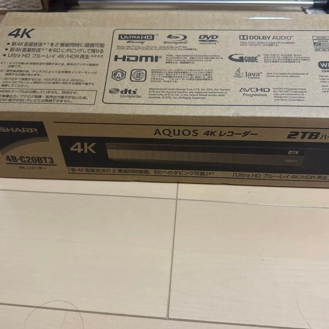 AQUOS ブルーレイプレーヤー