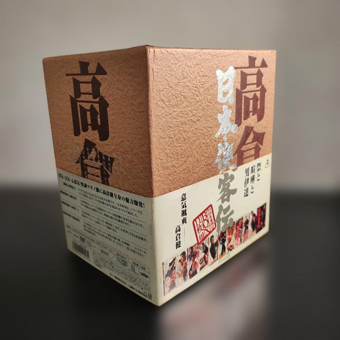 日本侠客伝 BOX〈初回生産限定・11枚組〉