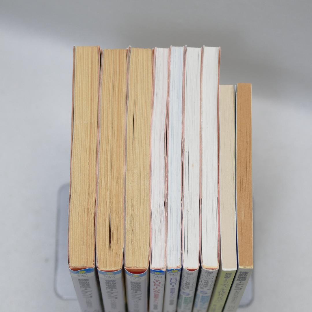 機動戦艦ナデシコ 角川スニーカー文庫・角川mini文庫 9冊セット