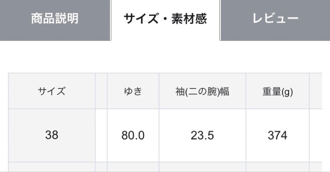 23区【洗える/撥水加工】中綿パディングアウター★グレー系★38
