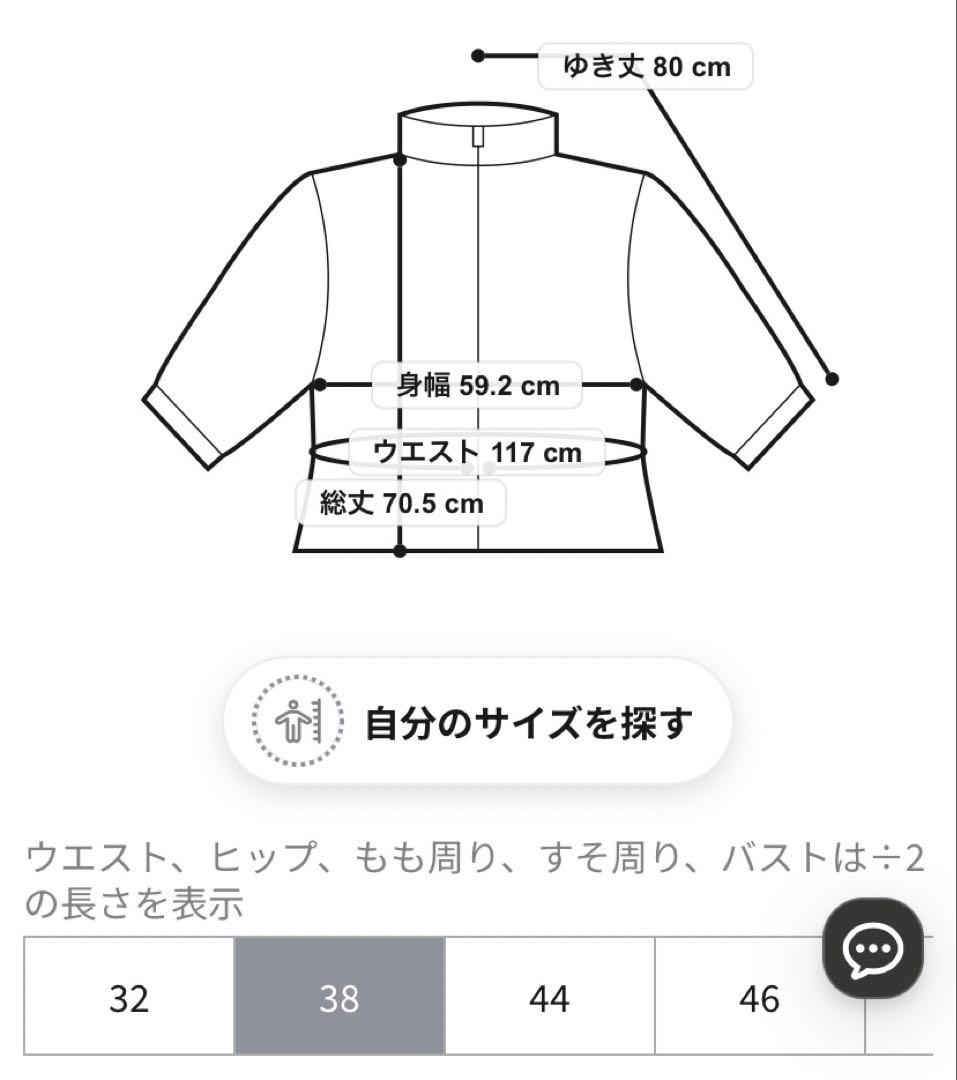 23区【洗える/撥水加工】中綿パディングアウター★グレー系★38