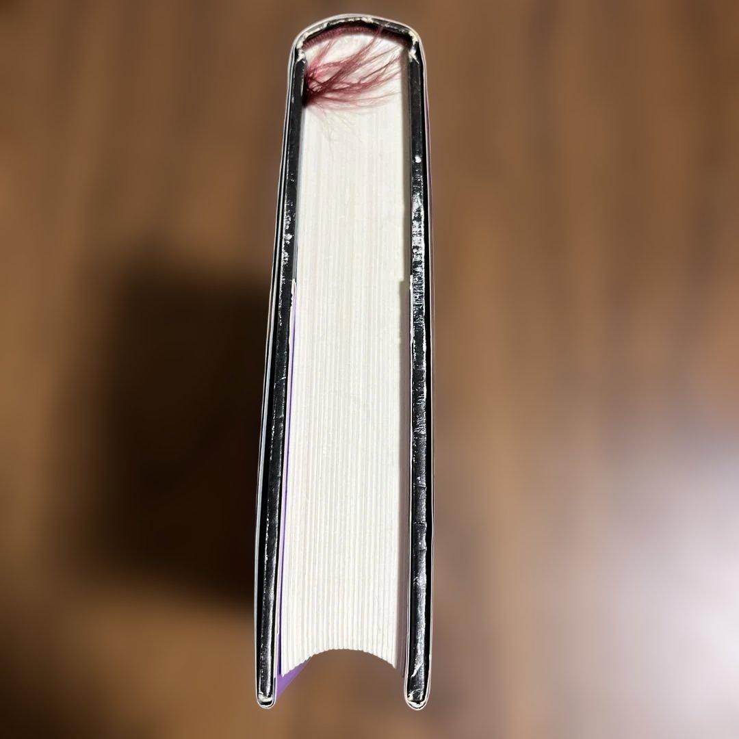 誰のための綾織