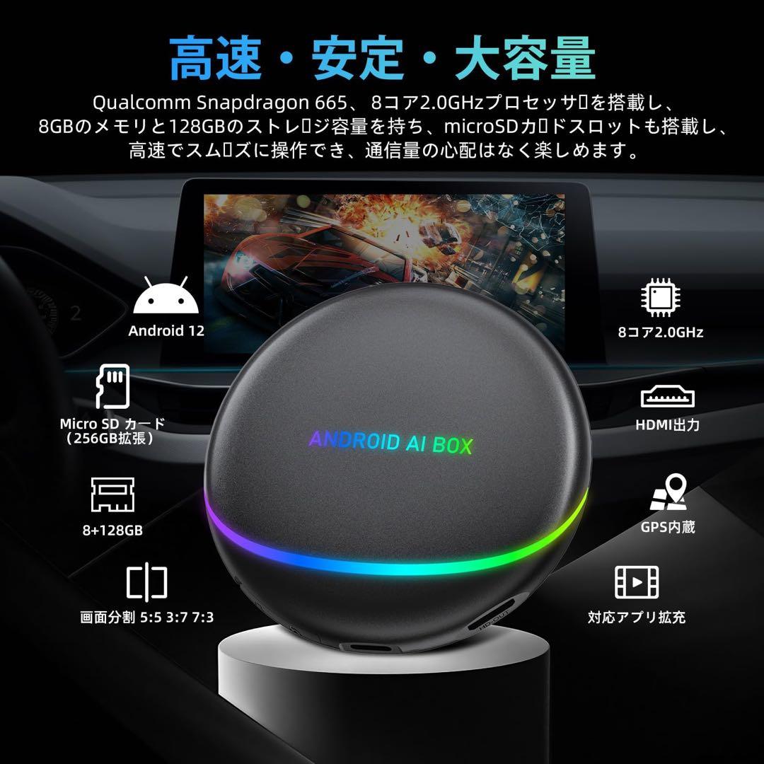 ⑤【未開封】オットキャスト Ottocast OttoAibox P3 OEM版