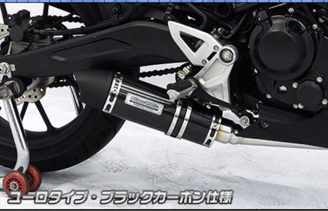 CB250R ウイルズウィン フルエキゾーストマフラー