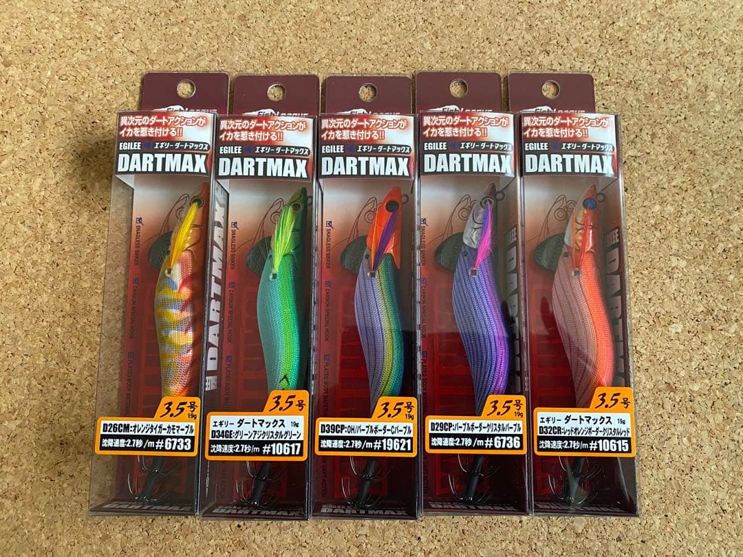 DARTMAX エギ 3.5号 5色セット