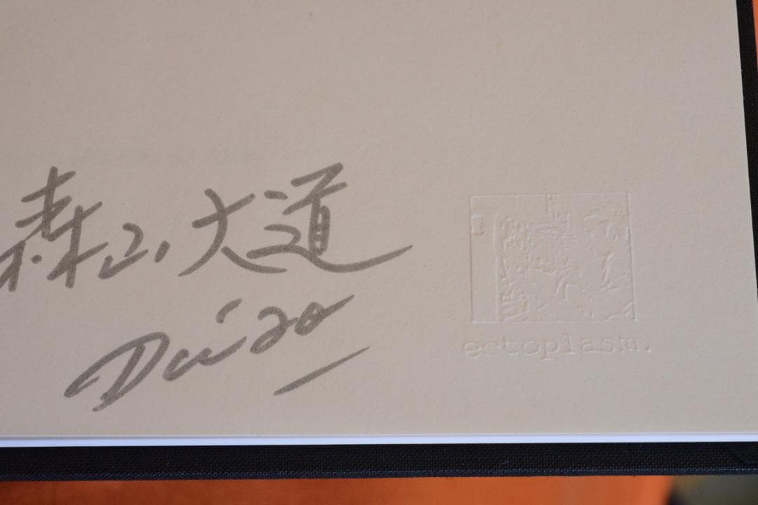 【THE ８０s VINTAGE PRINTS】森山大道★大幅に再値下げしました