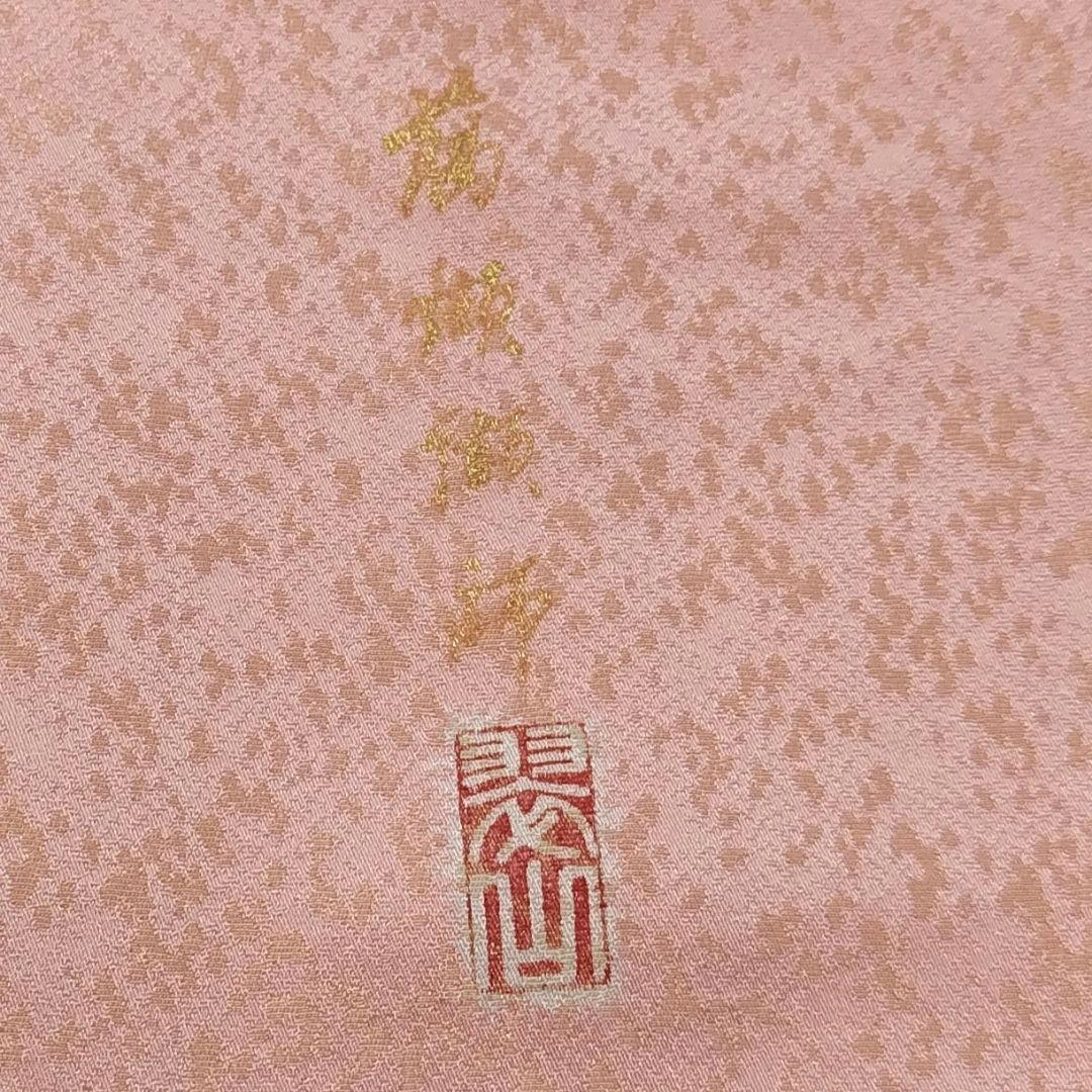 振袖フルセット(8点)・辻ヶ花・辻が花・翠山工房・落款有り・胴裏正絹・高級手縫い