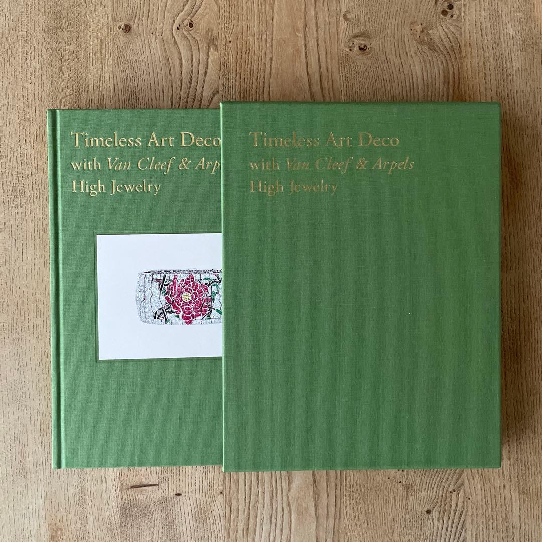 【特装版】ヴァン クリーフ＆アーペル展図録