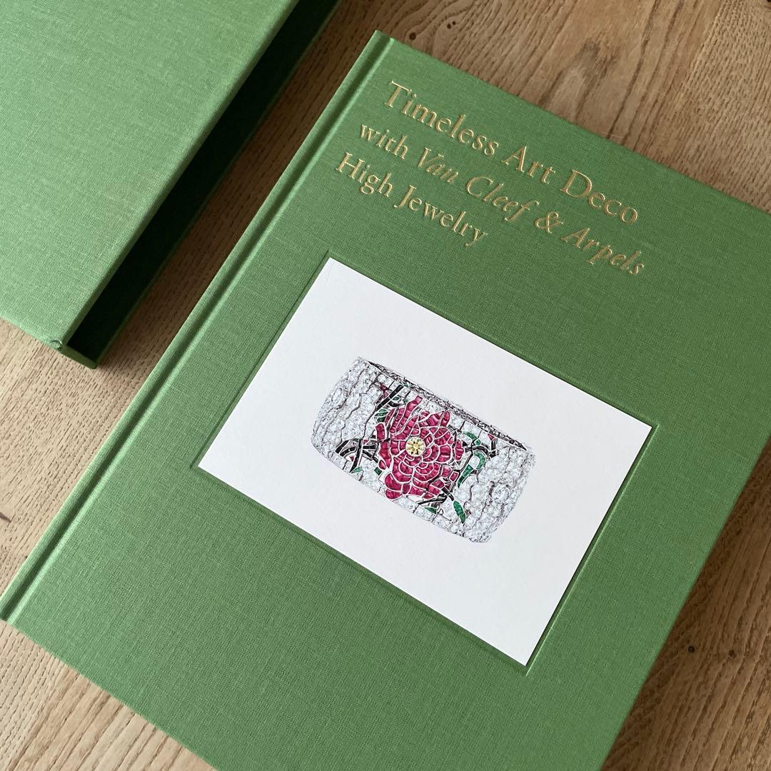 【特装版】ヴァン クリーフ＆アーペル展図録