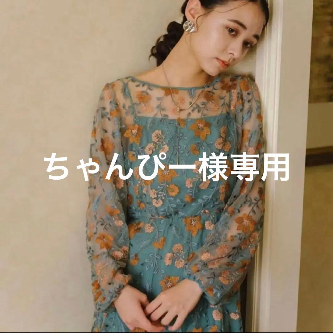 ちゃんぴー 　Kastane オケージョンドレス　ワンピース