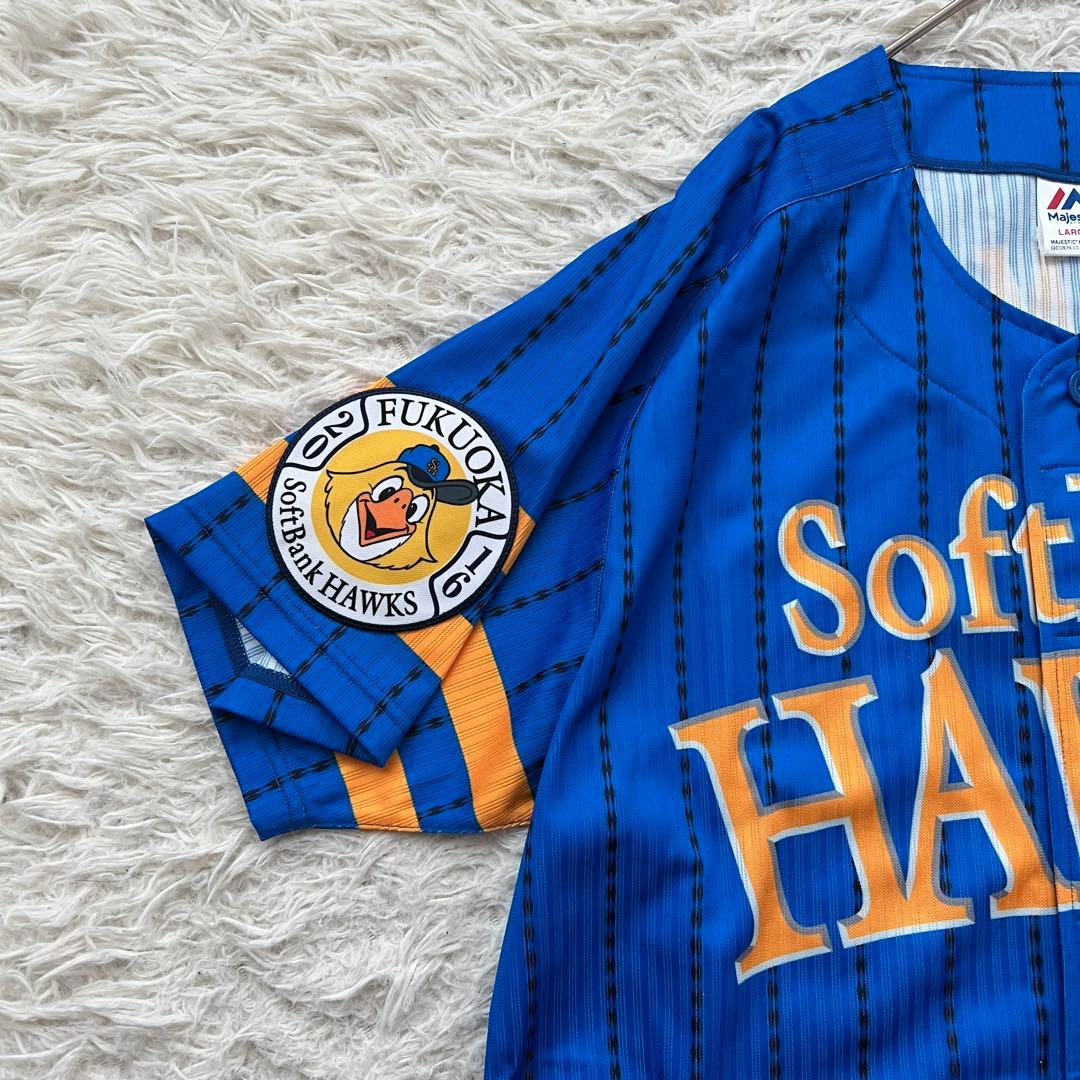 Majestic ソフトバンクホークス　今宮　ユニホーム　タグ付き　美品