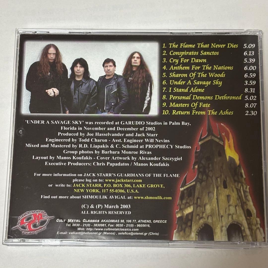 【ラプンツェル様用】GUARDIANS OF THE FLAME / Under