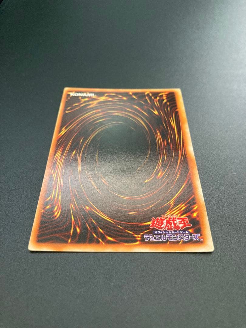 青眼の白龍　初期　1時間だけ出品します