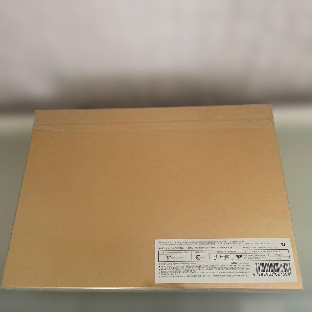X JAPAN『DAHLIA TOUR FINAL完全版』 初回DVD BOX