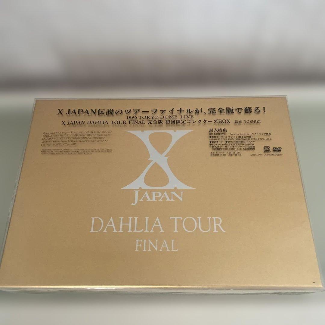 X JAPAN『DAHLIA TOUR FINAL完全版』 初回DVD BOX
