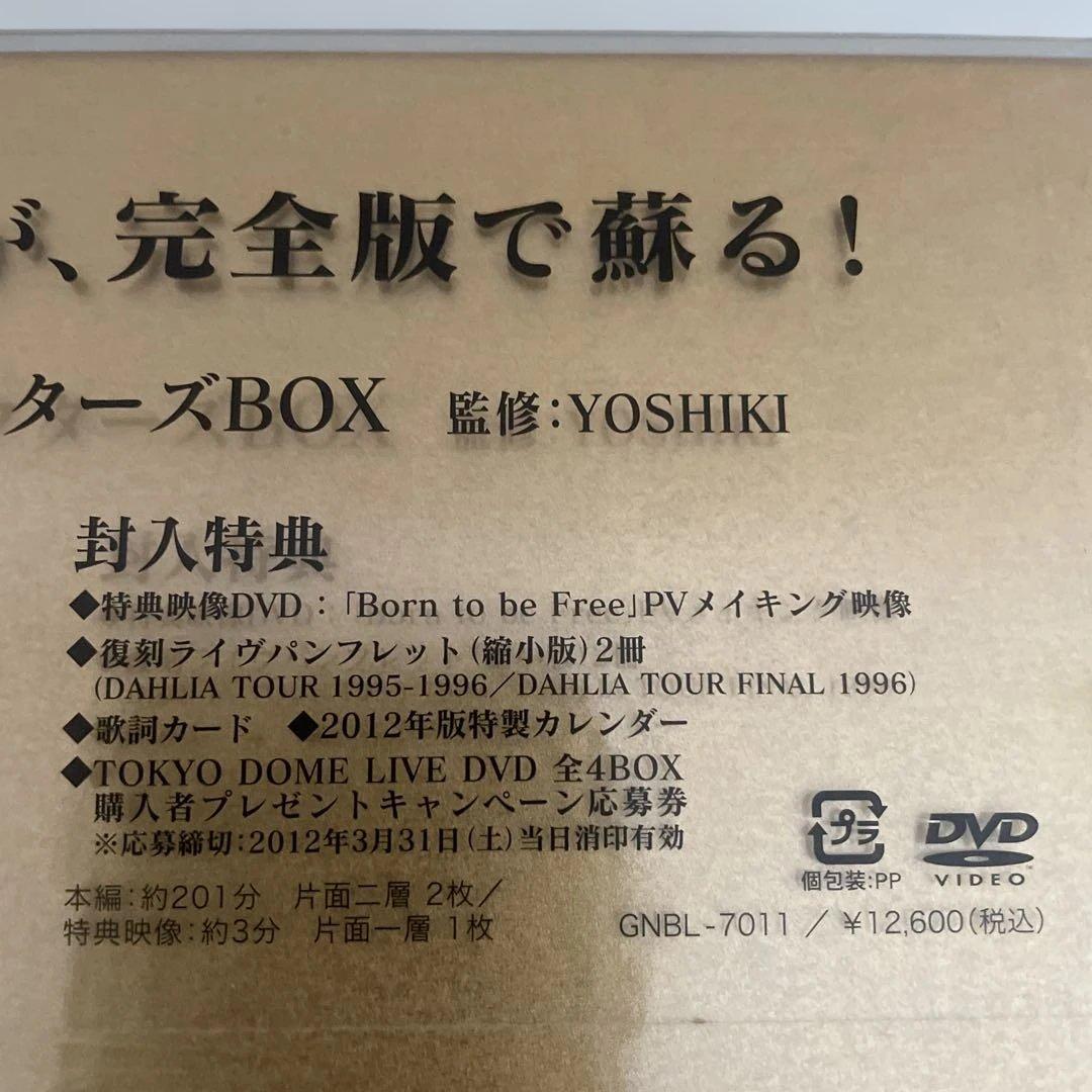 X JAPAN『DAHLIA TOUR FINAL完全版』 初回DVD BOX