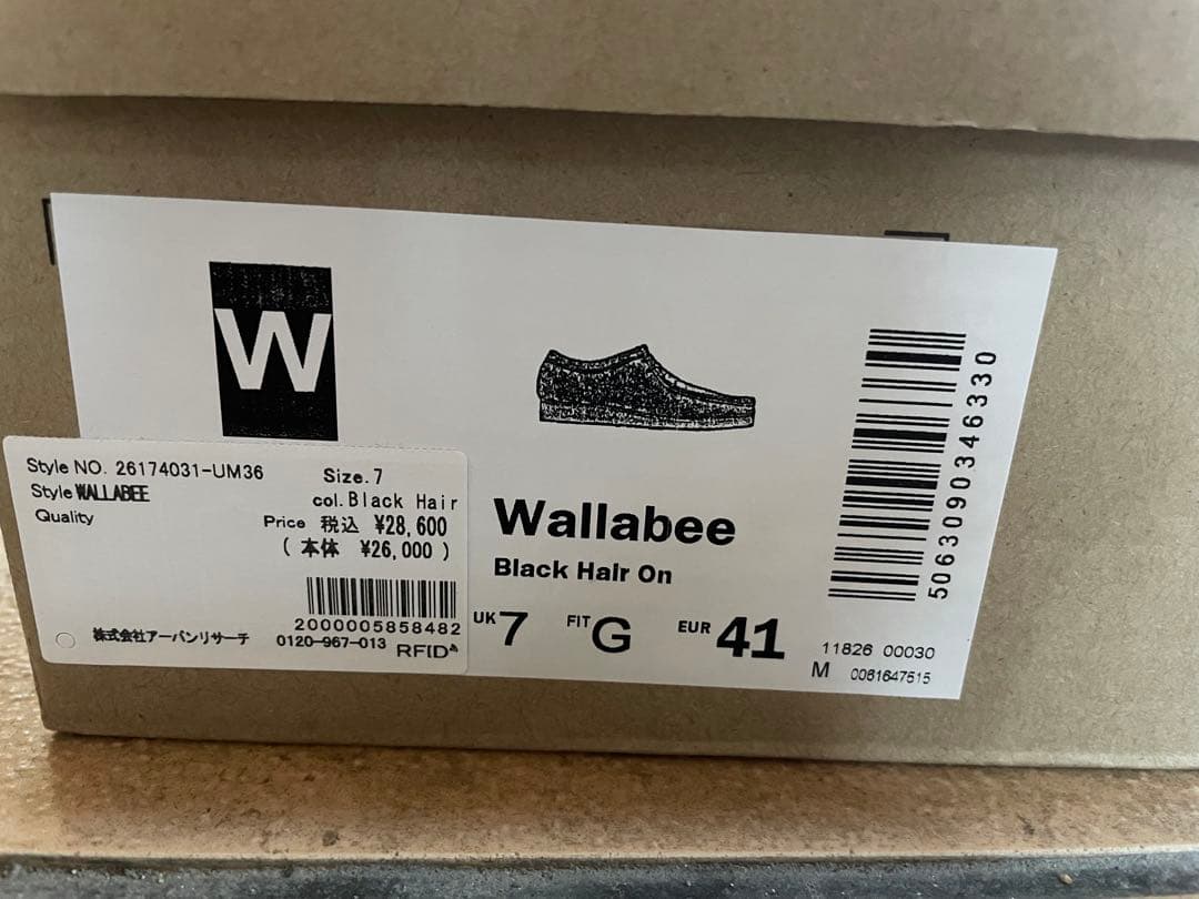 靴 Clalrks Wallabee Hair On black