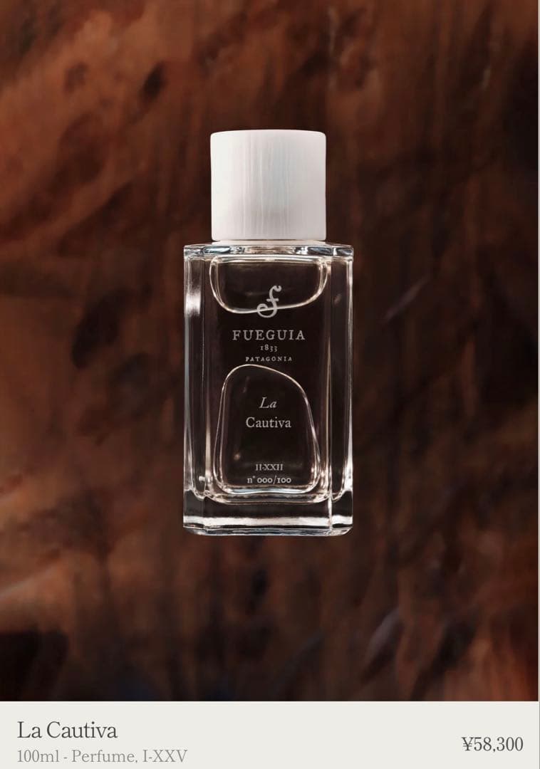 【FUEGUIA】La Cautiva 100ml