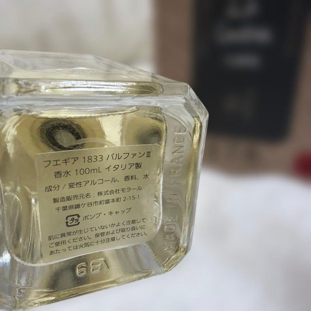 【FUEGUIA】La Cautiva 100ml