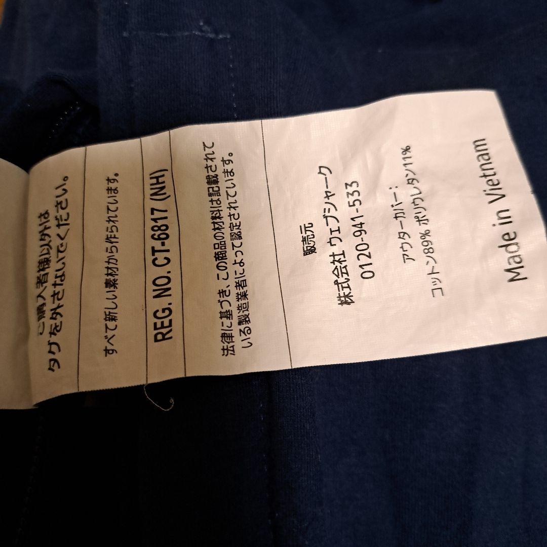 ヨギボーMAXカバーまとめ売り