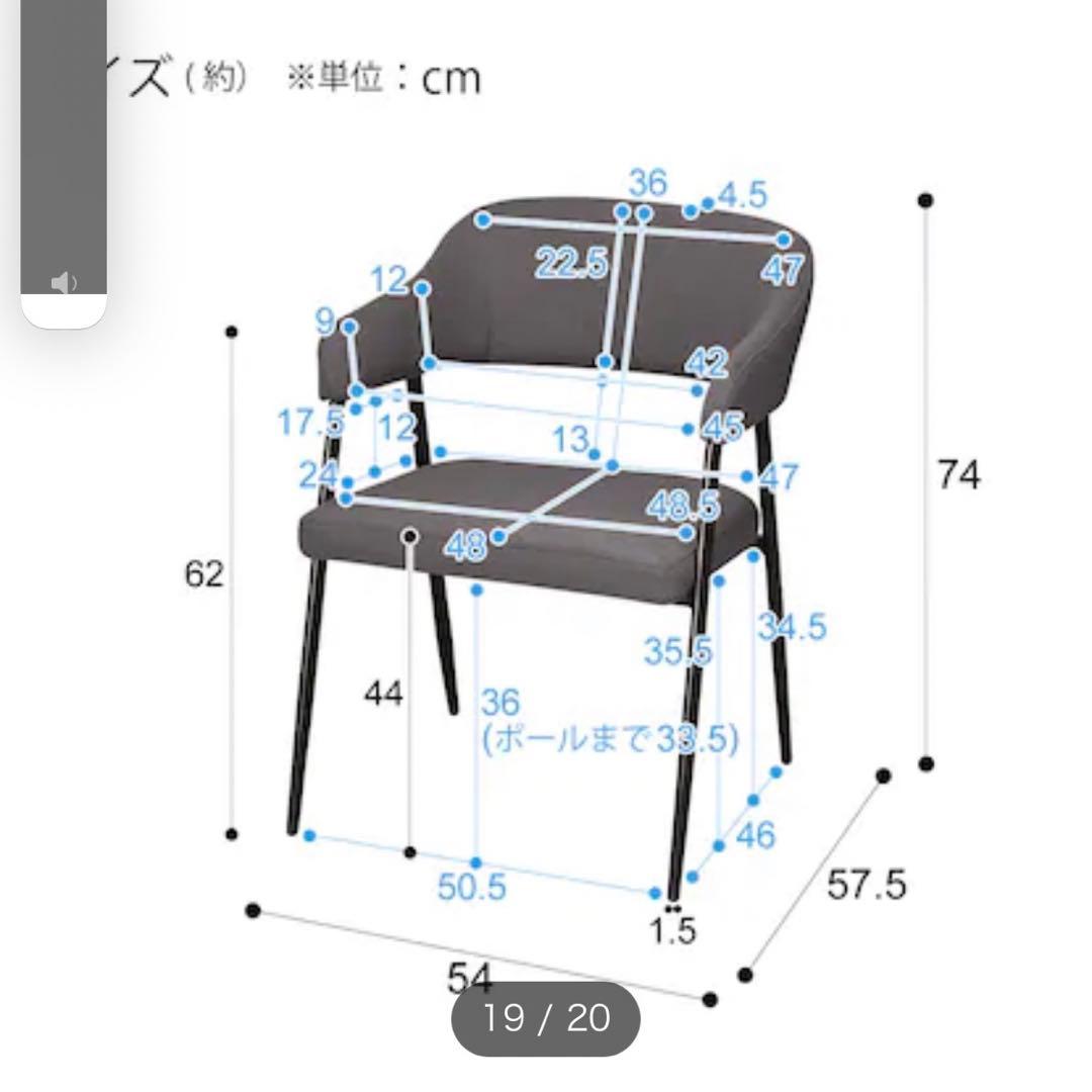 1脚、2脚まとめても可◎ ニトリ　肘掛けクッション椅子BG