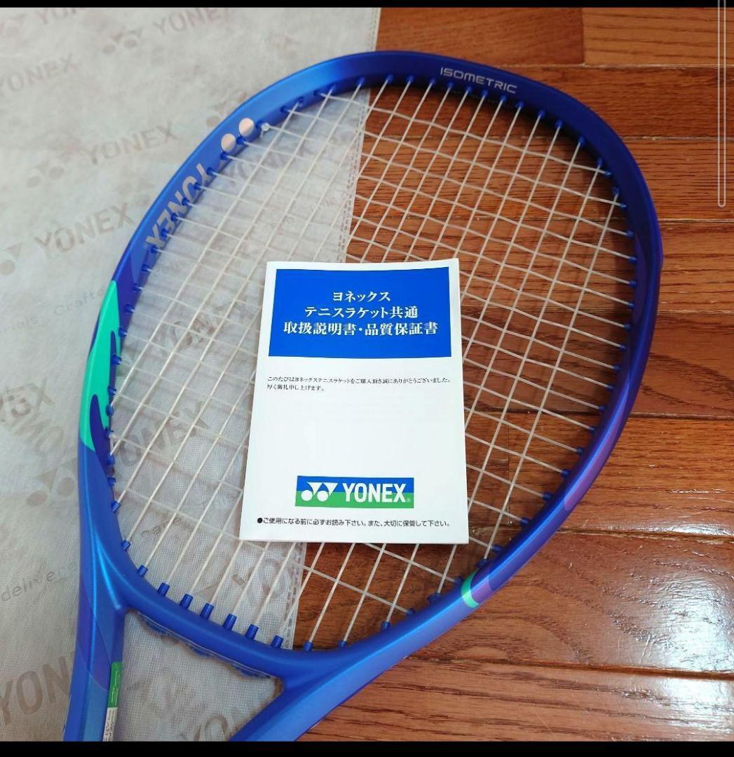 国内正規品　YONEX EZONE100 イーゾーン G2　eゾーン100