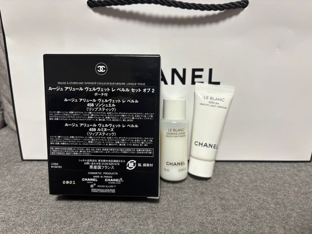 CHANEL ルージュ アリュール ヴェルヴェット レ ペルル セット オブ ２