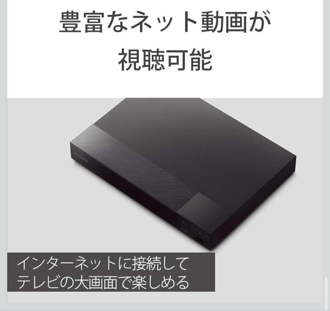 SONY ブルーレイディスクDVDプレーヤー BDP-S6700 【新品未開封】