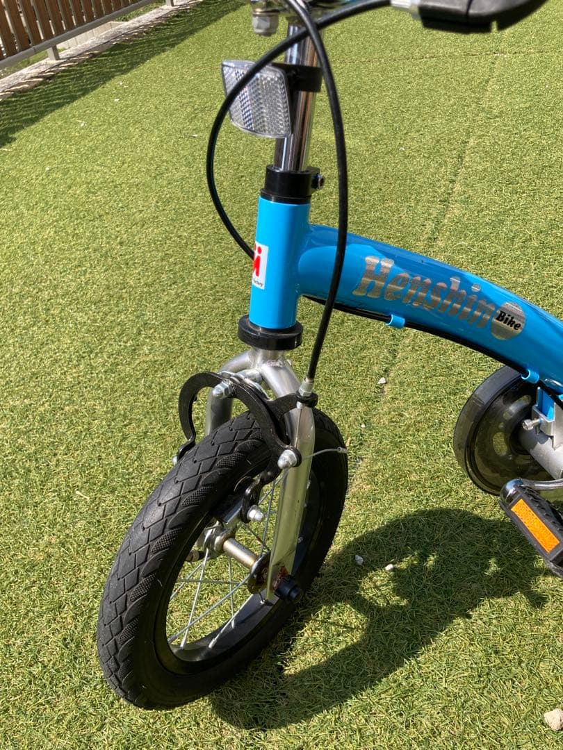 【美品】へんしんバイク2 ブルー